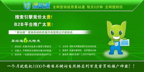 眾贏天下網絡科技 專業天津網站優化與高清視覺呈現