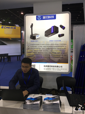 藍芯科技邀您共襄2018中國義烏智能裝備博覽會，探索計算機科技前沿