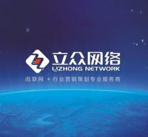 廣州市立眾網(wǎng)絡科技 引領計算機科技創(chuàng)新的前沿力量