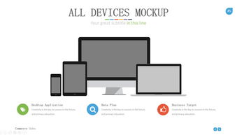 數字未來 多彩扁平化風格下的全球互聯網科技巨擘與產品圖鑒