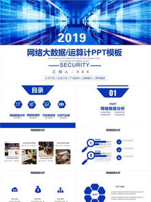 千圖網(wǎng) 計算機(jī)科技產(chǎn)品的發(fā)布利器與素材寶庫