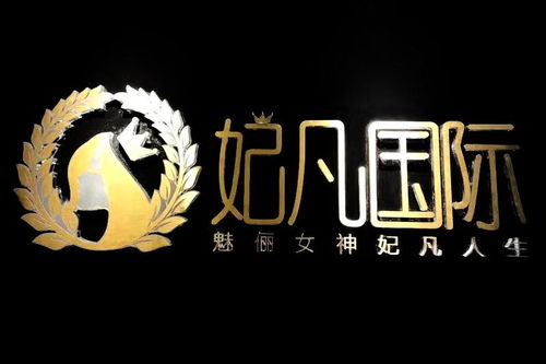 杭州妃凡網(wǎng)絡(luò)科技 數(shù)字化浪潮中的創(chuàng)新實踐者