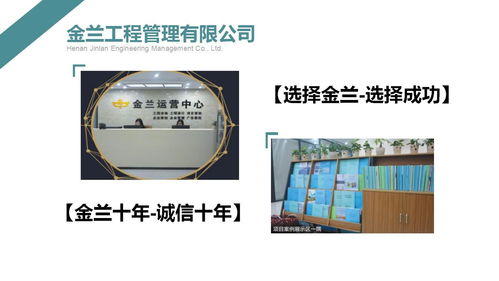 大石橋專業商業計劃書撰寫與商務咨詢服務